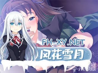 [拔作ADV/汉化]超满淫～女子性奴车内调教 AI汉化版+全CG存档[新汉化][260M]