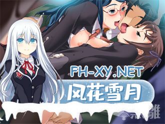 [拔作ADV/汉化]超满淫～女子性奴车内调教 AI汉化版+全CG存档[新汉化][260M]