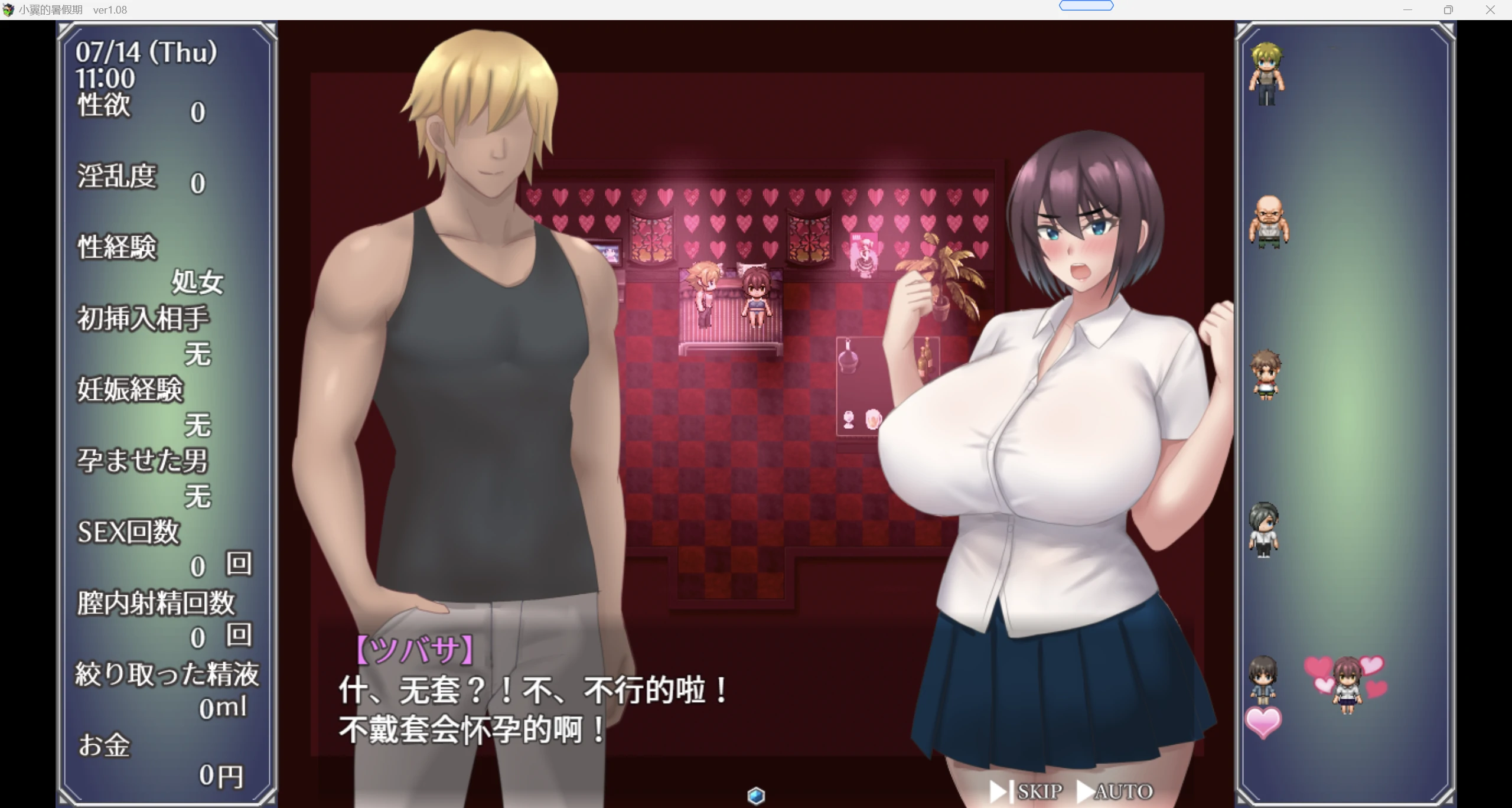 游戏