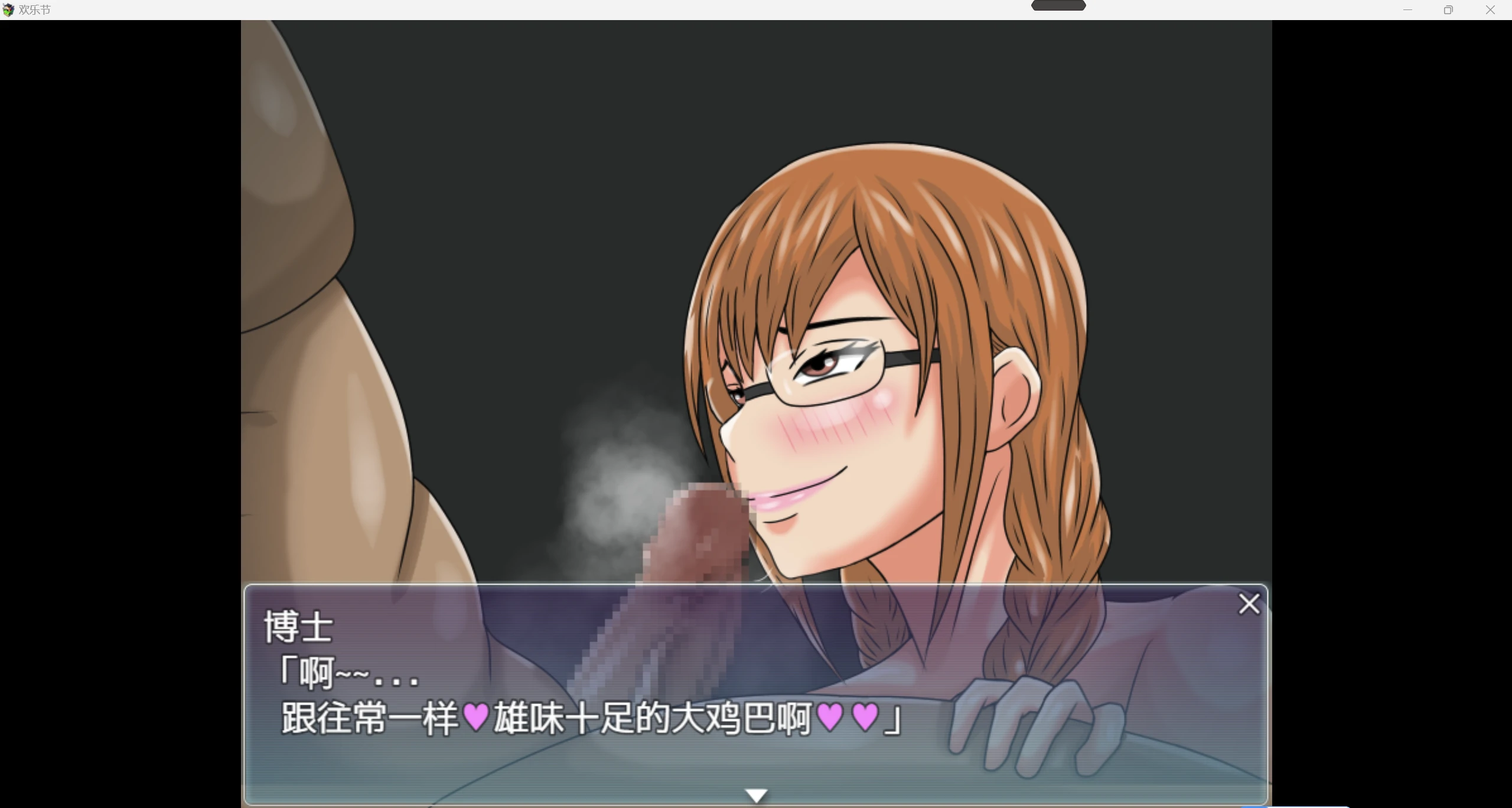 【日系RPG/AIGPT汉化/2D】欢乐节 WZ 1.0版【PC+安卓/849m】