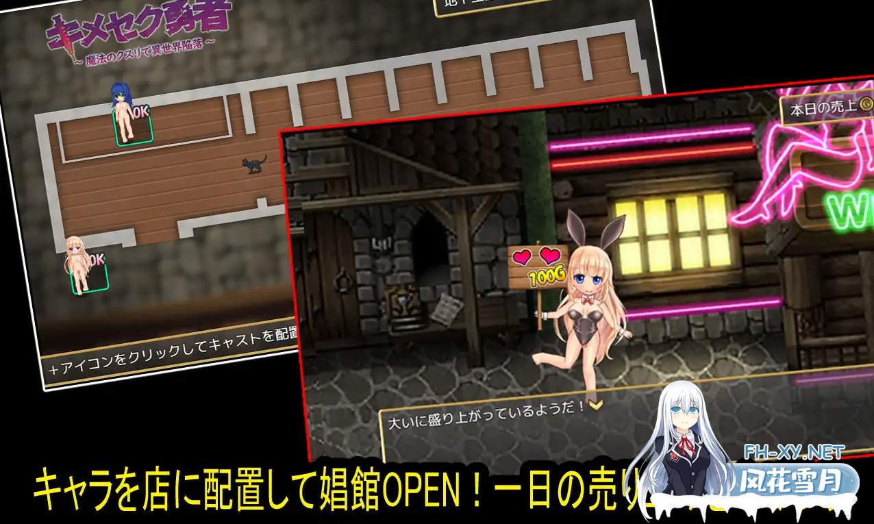 [日系RPG] 姬美塞克勇者~用魔法银药攻陷异世界~ DL正式版★战斗H [780M/微云直连]