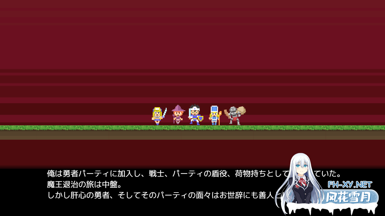 [日系RPG] 姬美塞克勇者~用魔法银药攻陷异世界~ DL正式版★战斗H [780M/微云直连]