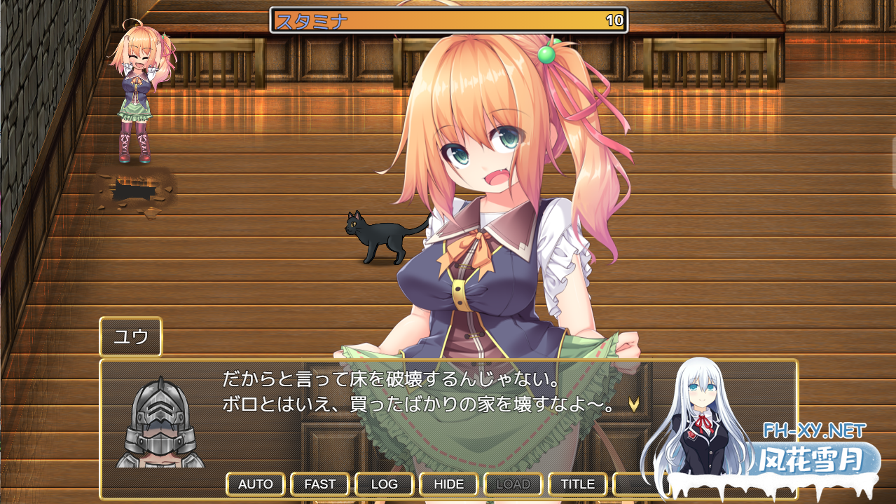 [日系RPG] 姬美塞克勇者~用魔法银药攻陷异世界~ DL正式版★战斗H [780M/微云直连]