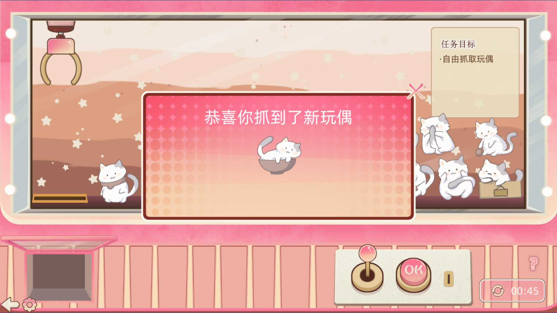 [SLG/PC/官中] 抓取玩偶 官中步兵版 [150M]