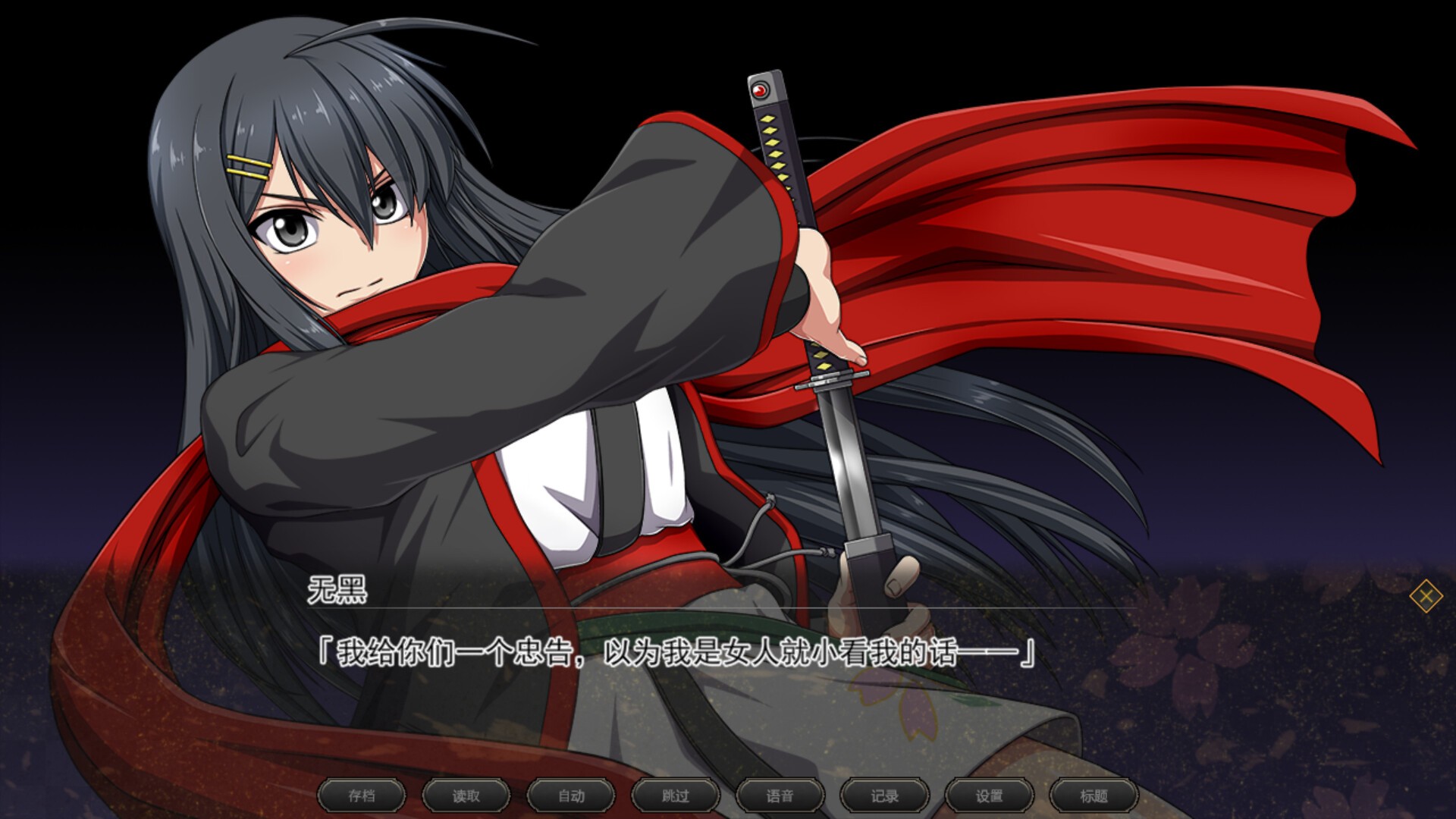 【大型回合RPG/卖春/恶堕/动态/西瓜肚/STEAM官中】[RJ322248/ONEONE1社团]叛道武士/サムライヴァンダリズム/Samurai Vandalism[Ver2.0.2+全DLC+攻略]【PC/8.50G】