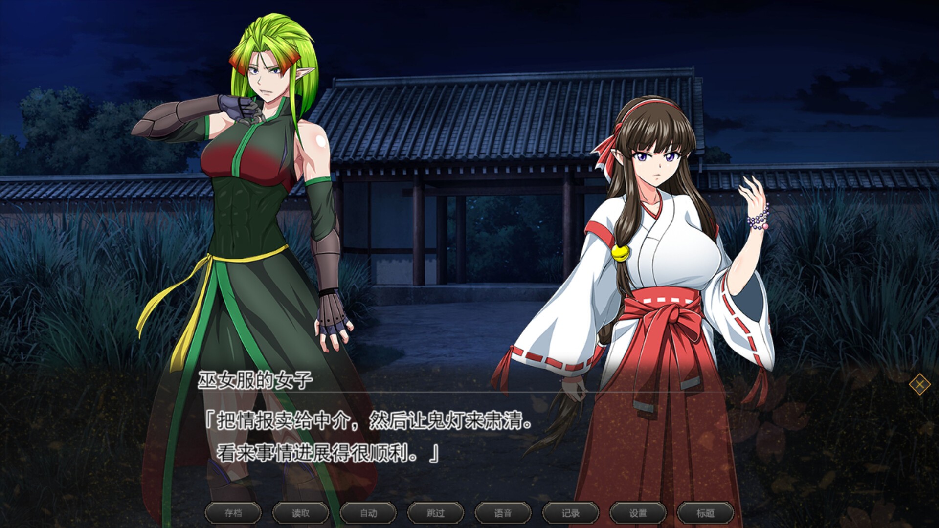 【大型回合RPG/卖春/恶堕/动态/西瓜肚/STEAM官中】[RJ322248/ONEONE1社团]叛道武士/サムライヴァンダリズム/Samurai Vandalism[Ver2.0.2+全DLC+攻略]【PC/8.50G】