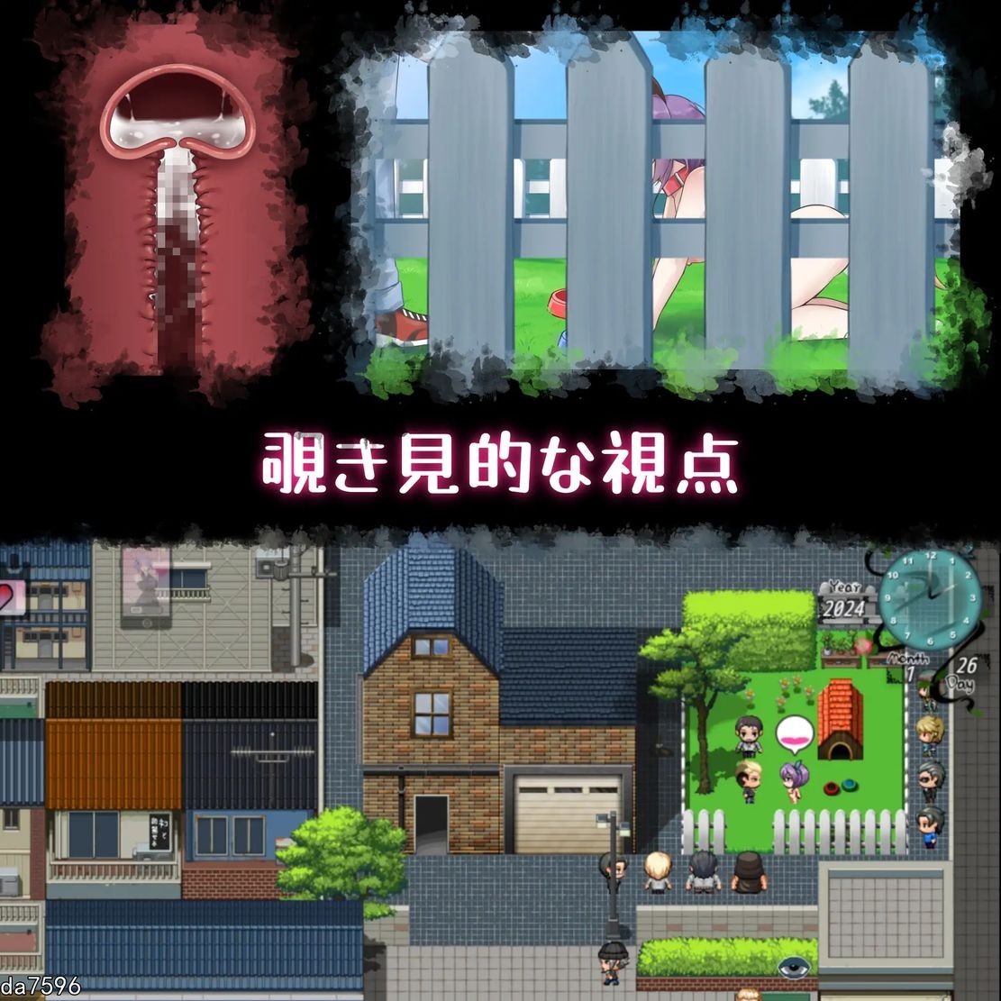 [PC-RPG] [日式RPG/NTR] 她的爱是一种施舍 彼女の愛は一種の施し Her Love Is a Kind Of Charity 官方中文版+全回想存档 [1.4G/百度]