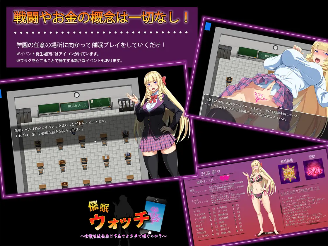 【RPG/AI汉化/多P/巨乳/口交/中出】[RJ01086339/斉天大聖社团]催眠手表～金发学生会长会发出下流的呻吟声吗？～/催○ウォッチ ～金髪生徒会長は下品なオホ声で喘ぐのか?～[Ver1.0]【PC/700M】