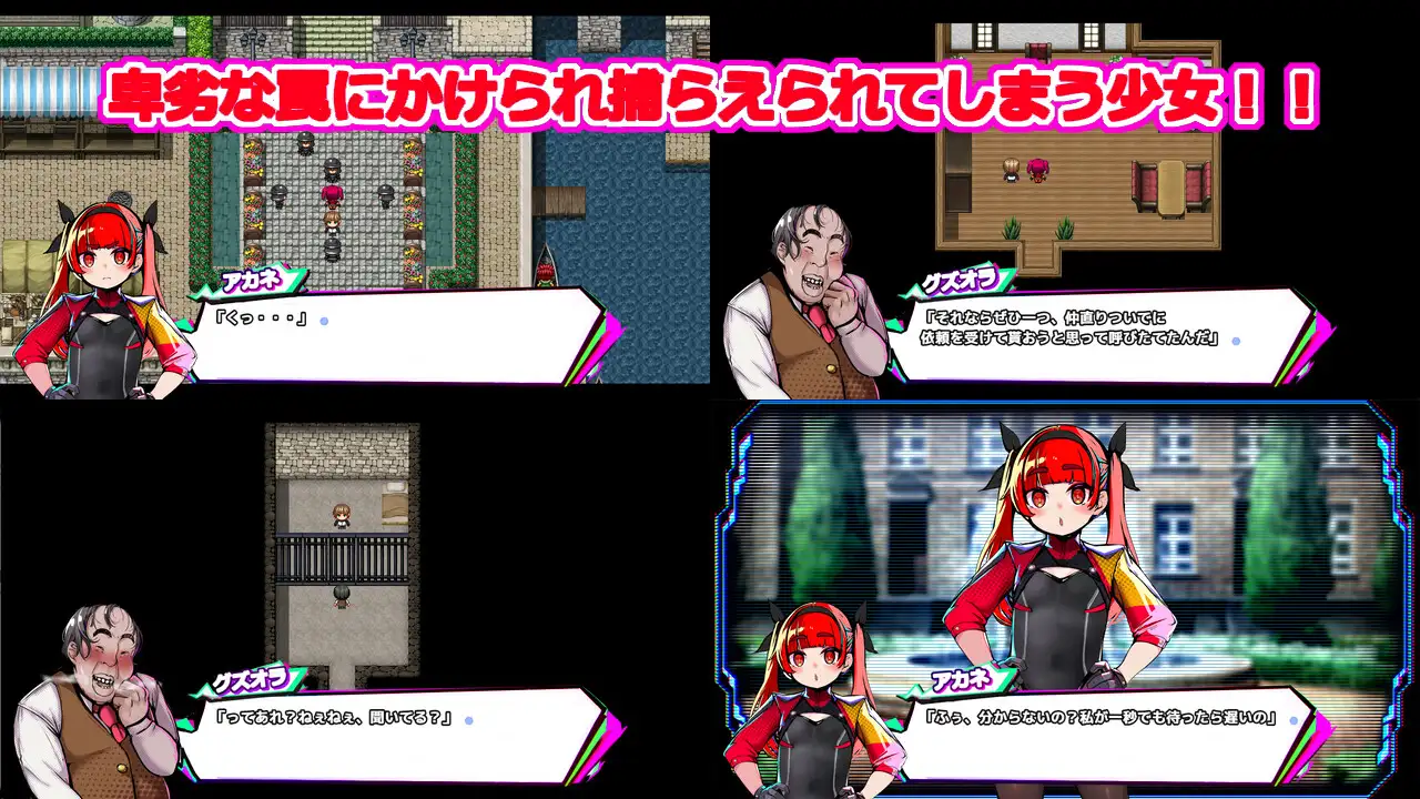【RPG/机翻+AI文本/巨乳/虐待】[RJ01252177/もみもみスタジオ社团]False Convict's[Ver1.0+全CG]【PC/1.60G】