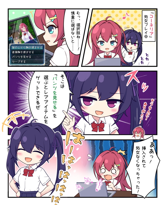 增添AZ[日式RPG/战斗H] 月红神姬科内莉亚 月紅神姫コーネリア Ver1.0 AI汉化版 [PC+安卓-2.80G]