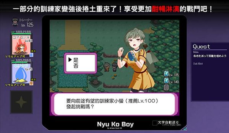 图片[10]-[免费下载][DLC更新]【爆款RPG/H版宝可梦/动态】 YARISUTEMESUBUTA ~ 一次性交易大师 ~V3.03+DLC1&2 官方中文+全CG【3G】 - ACG游戏姬-ACG游戏姬