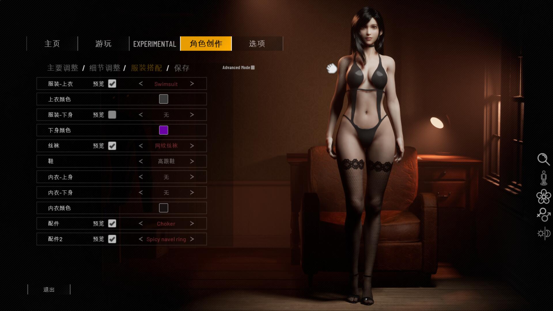 更新[3D互动/沙盒/全动态] 双人会所 双人居所 Home Together Ver0.30.1 官方中文步兵版 [24.10G]