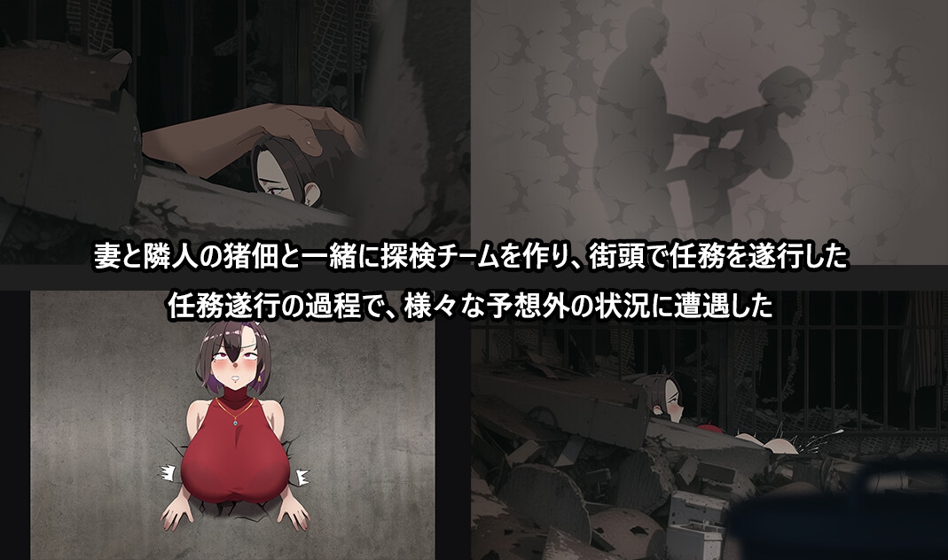 增添AZ[日式RPG/NTR寝取] 她在末日中堕落了 末日の中で彼女が堕落した Ver1.0 官方中文步兵版+作弊码 [PC+安卓-1.90G]