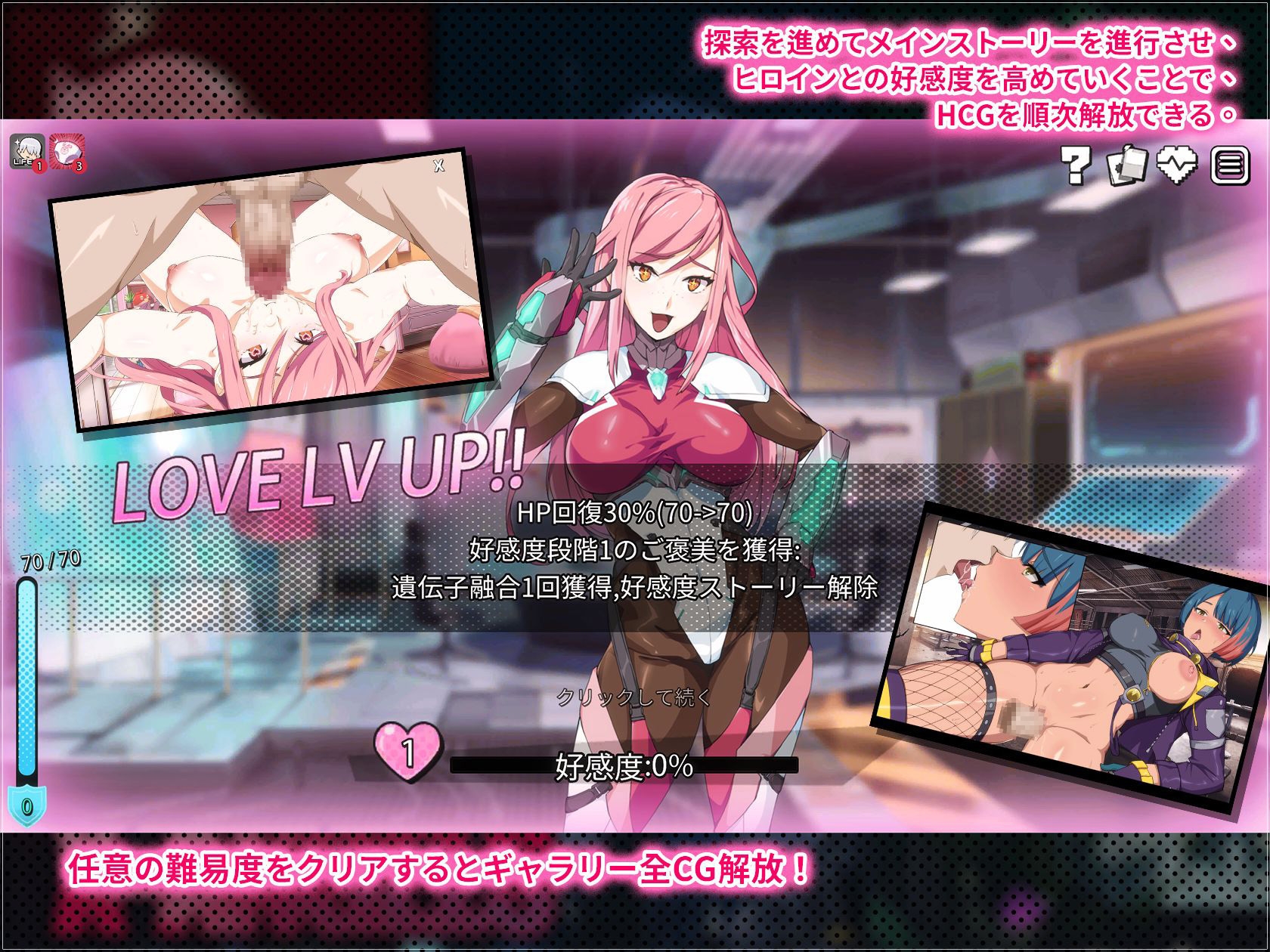 X-Angels ~正義で堕とせ!美少女ヒーロー~ [Mango Party]