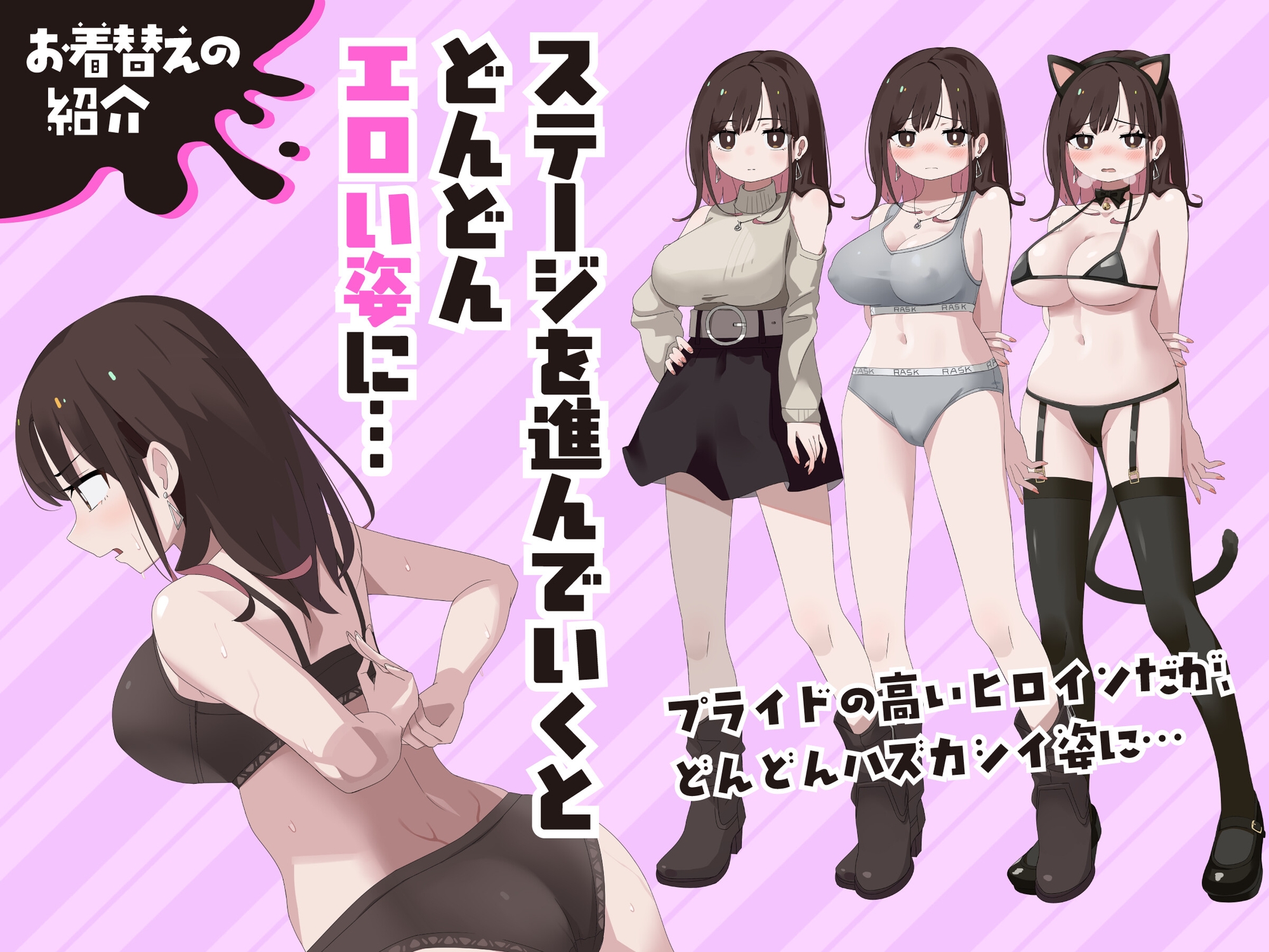 玩具でイクまで出られません!! [らすく]