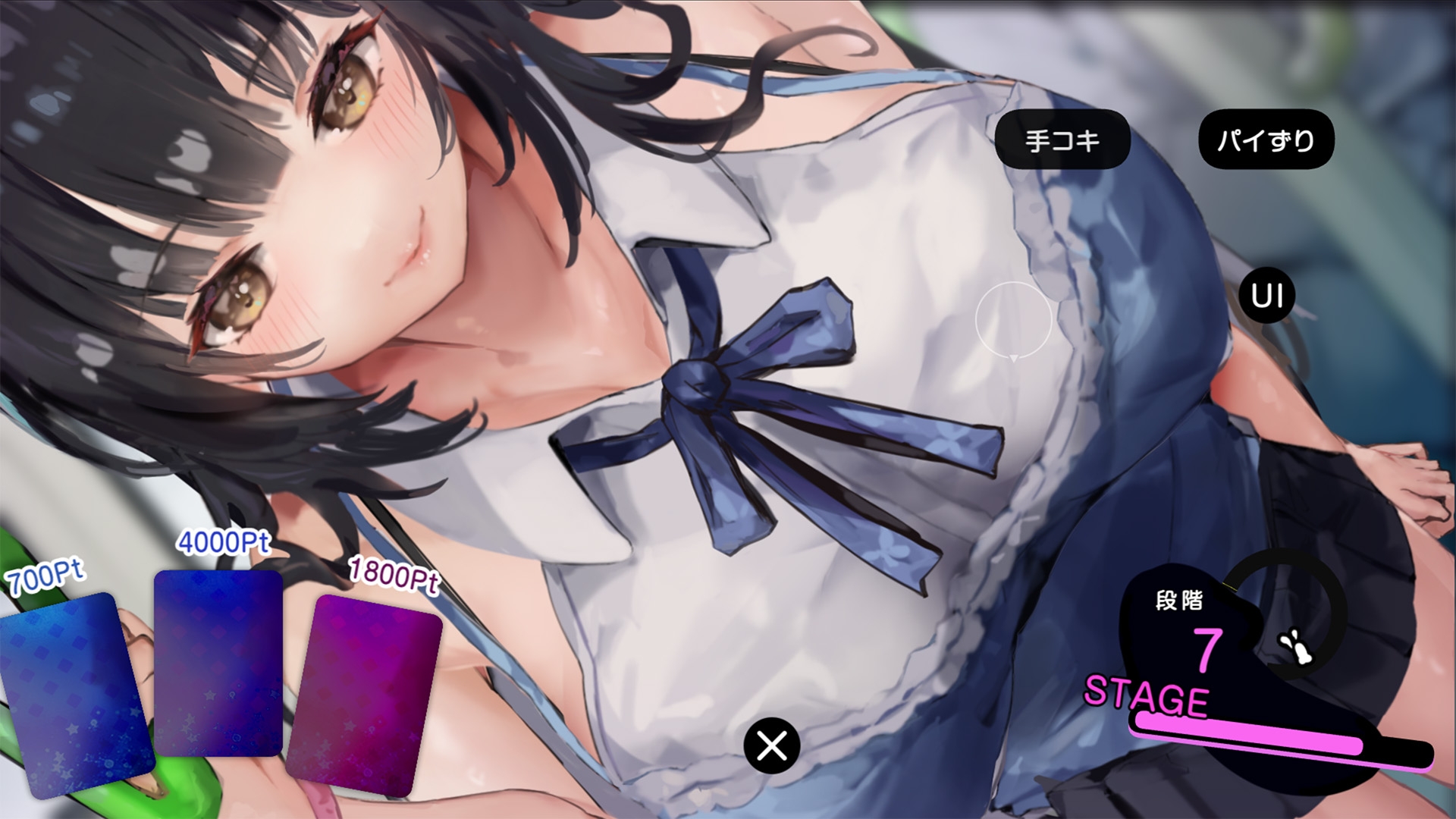 催淫トレイン【電車×おさわりシミュレーション】 [Colapi]