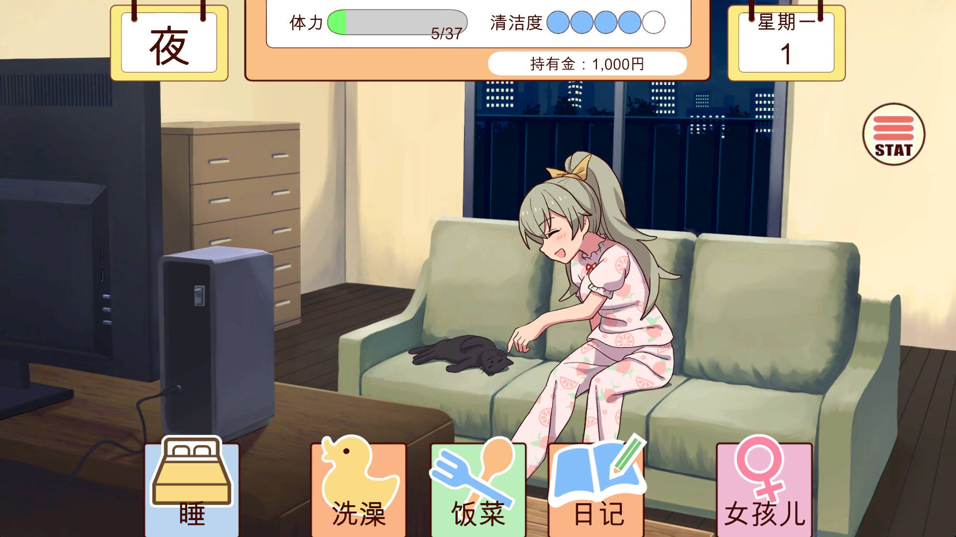 更新[养成SLG/同居生活/动态] 和妹妹一起的1个月 妹と過ごす1ヵ月間 Ver2025.01 机翻版 [1.60G]