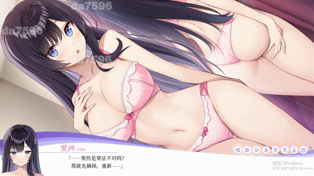 更新[日式SLG/动态] 内衣S LingerieS ランジェリーズ V1.20+DLC 官方中文版 [3.30G]
