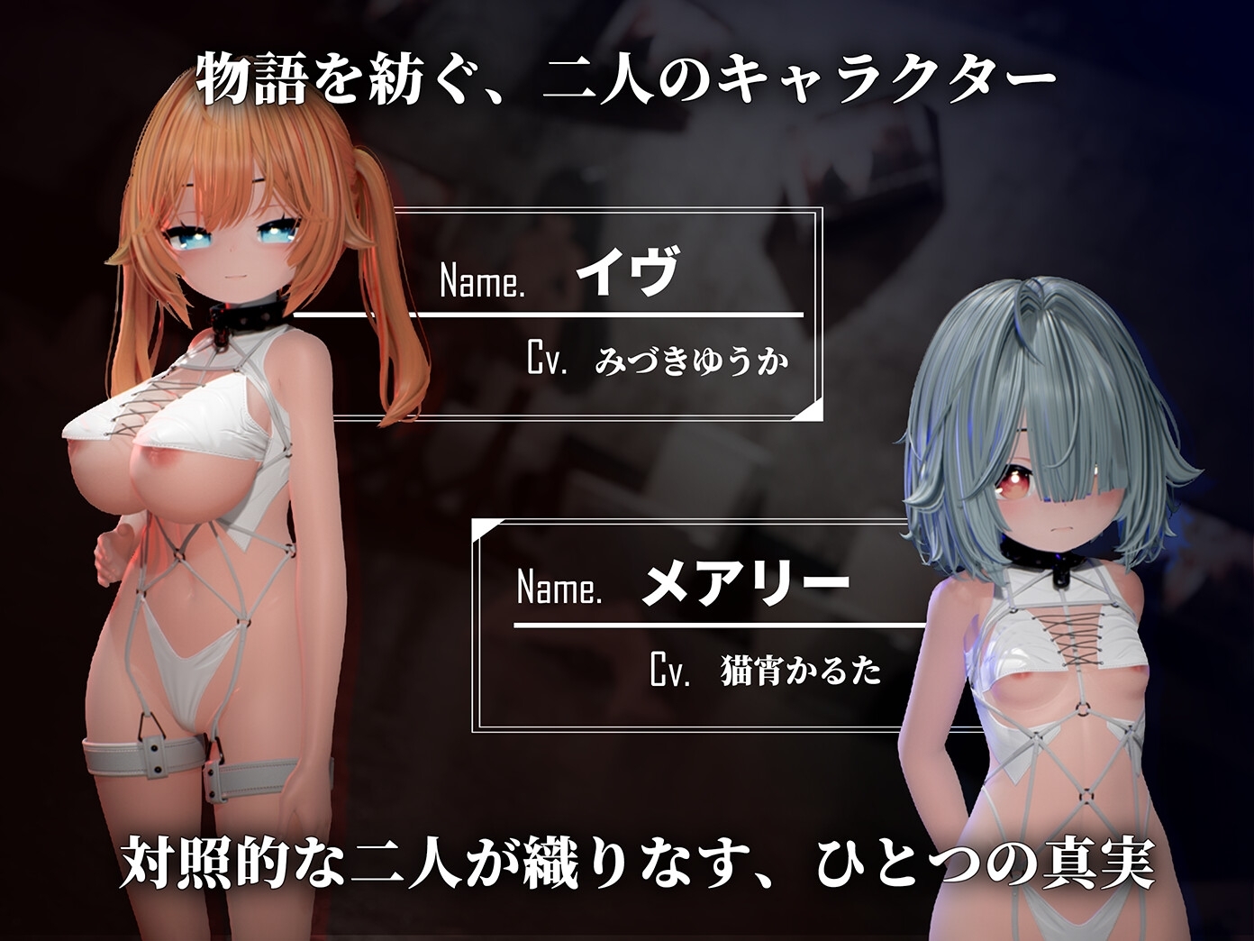 Ikisaw ～デカ乳ツインテとイキ我慢の部屋～ [つきうさぎ]