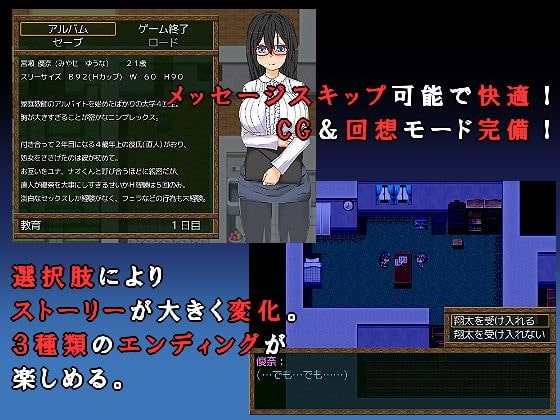 寝取られ女子大生家庭教師 [ダブルメロン]