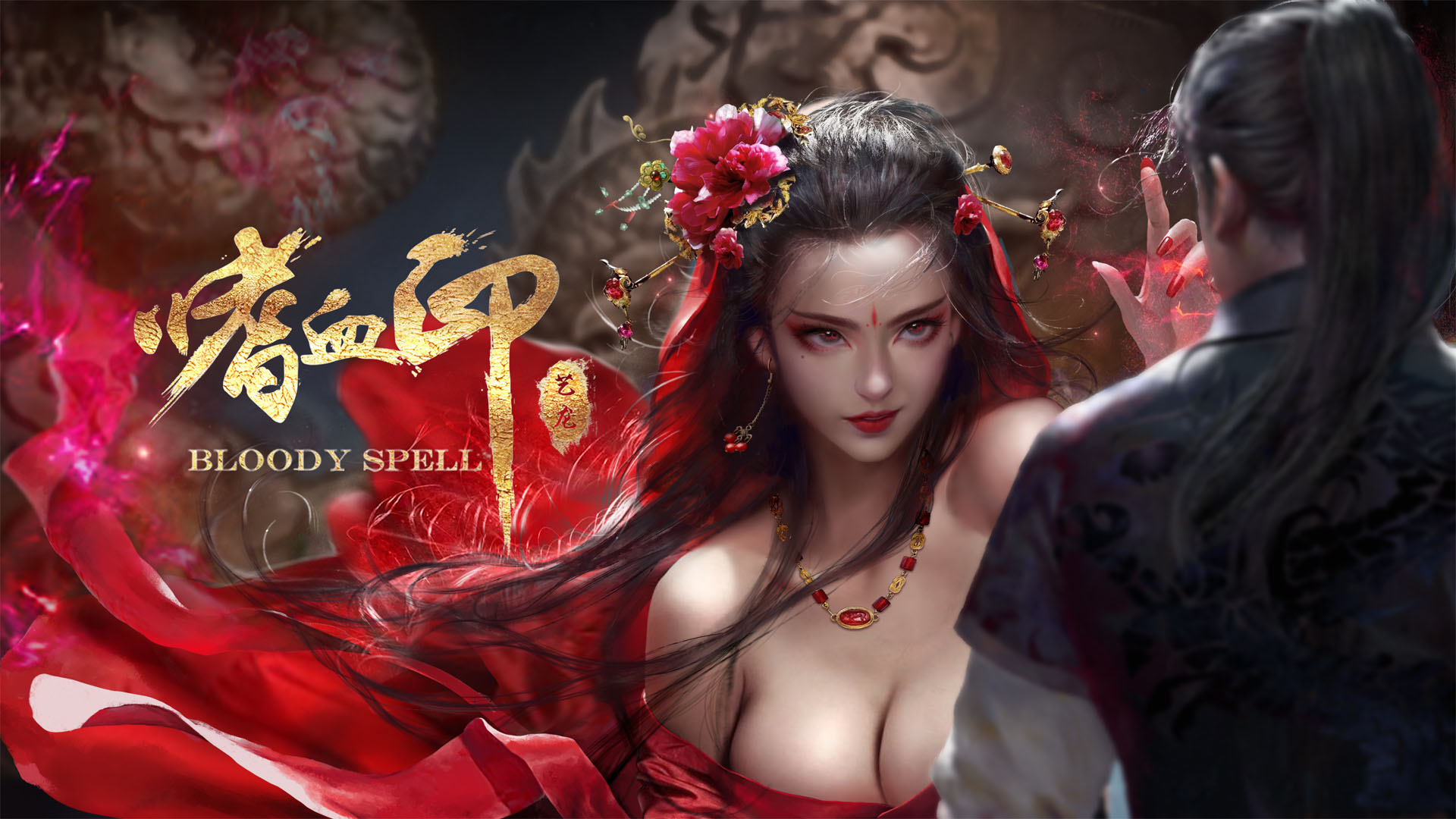 国产武侠动作RPG《嗜血印》 暑期大更新第十章上线
