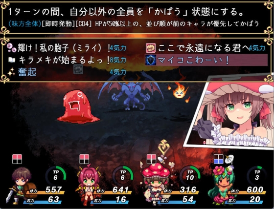 カルティベーター ～引退騎士とモン娘のにぎやか開拓記～ [ふらいんぐパンジャンドラム]