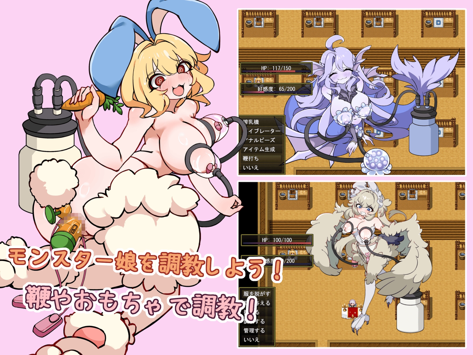 EnoFarm! [せいれんそふと]