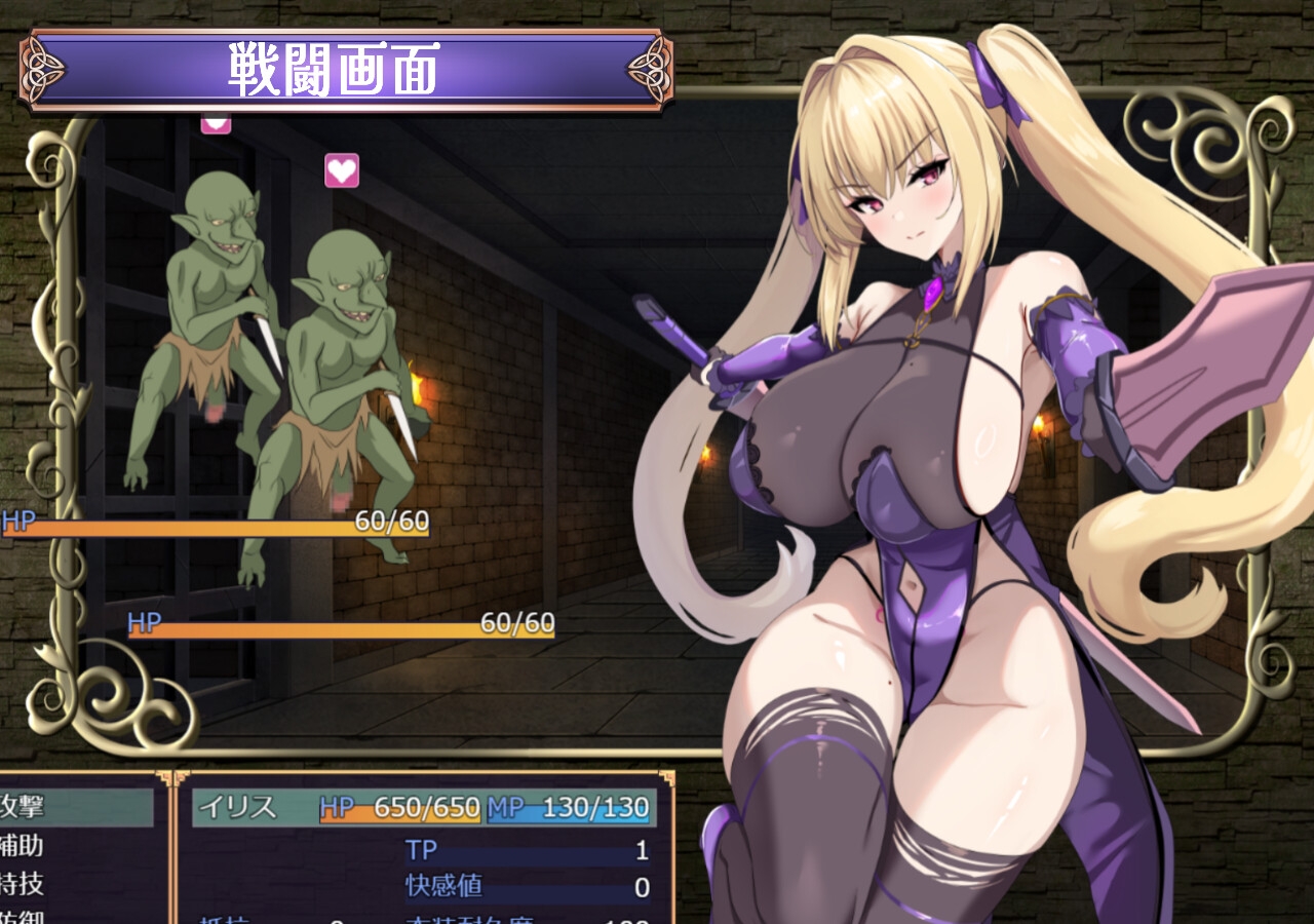 このアタシが、たかがエロダンジョンで敗北マゾアクメなんかするわけないでしょ！！ [満天工房]