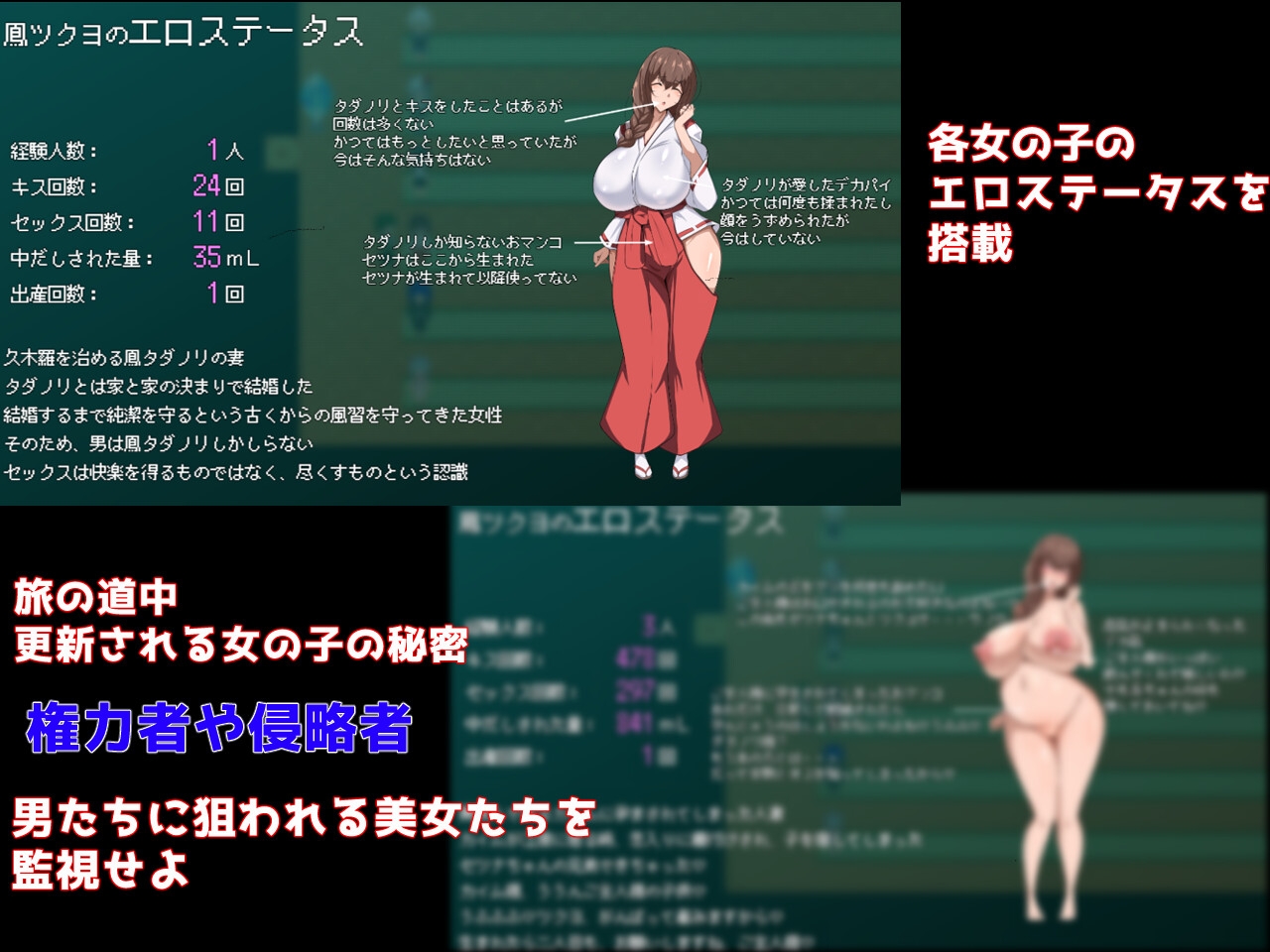 Show First 3 ～戦国ジゴン～ [ドラスターソフト]