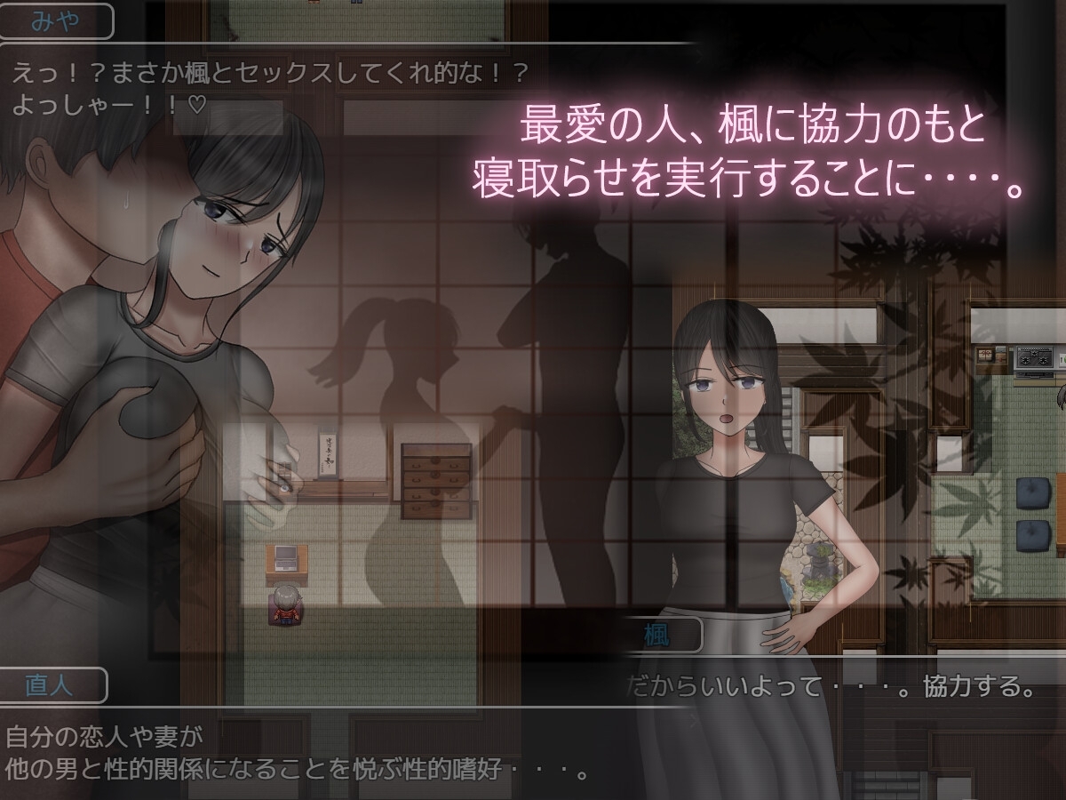 危ぶまれる変化 楓編 [空上]