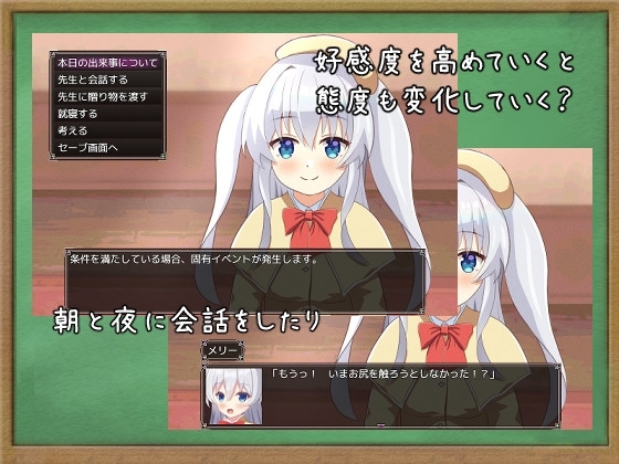 先生と暮らす一週間_image1