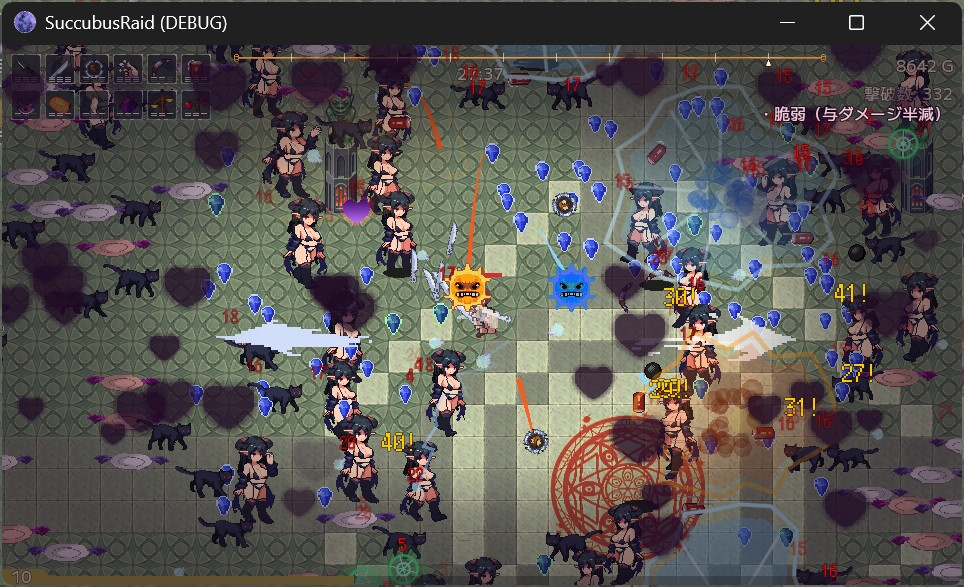 Succubus Raid [DHM]