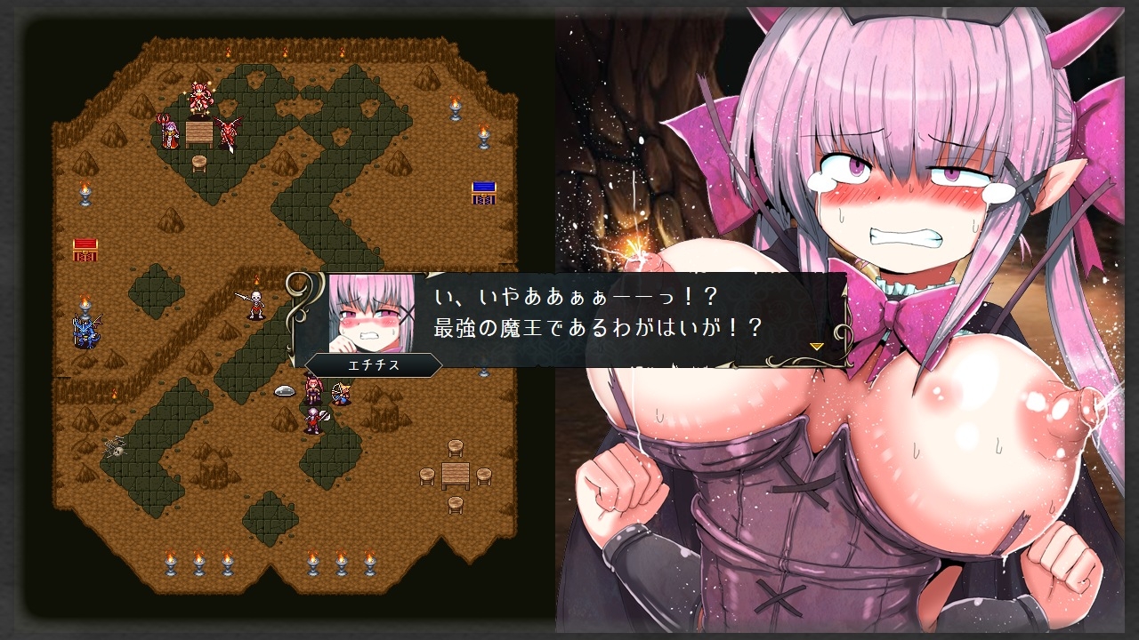 大魔王様はチンポに弱すぎる!? [礼門屋]