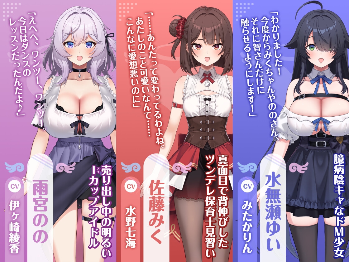 ガールズクラブ [Resta!]