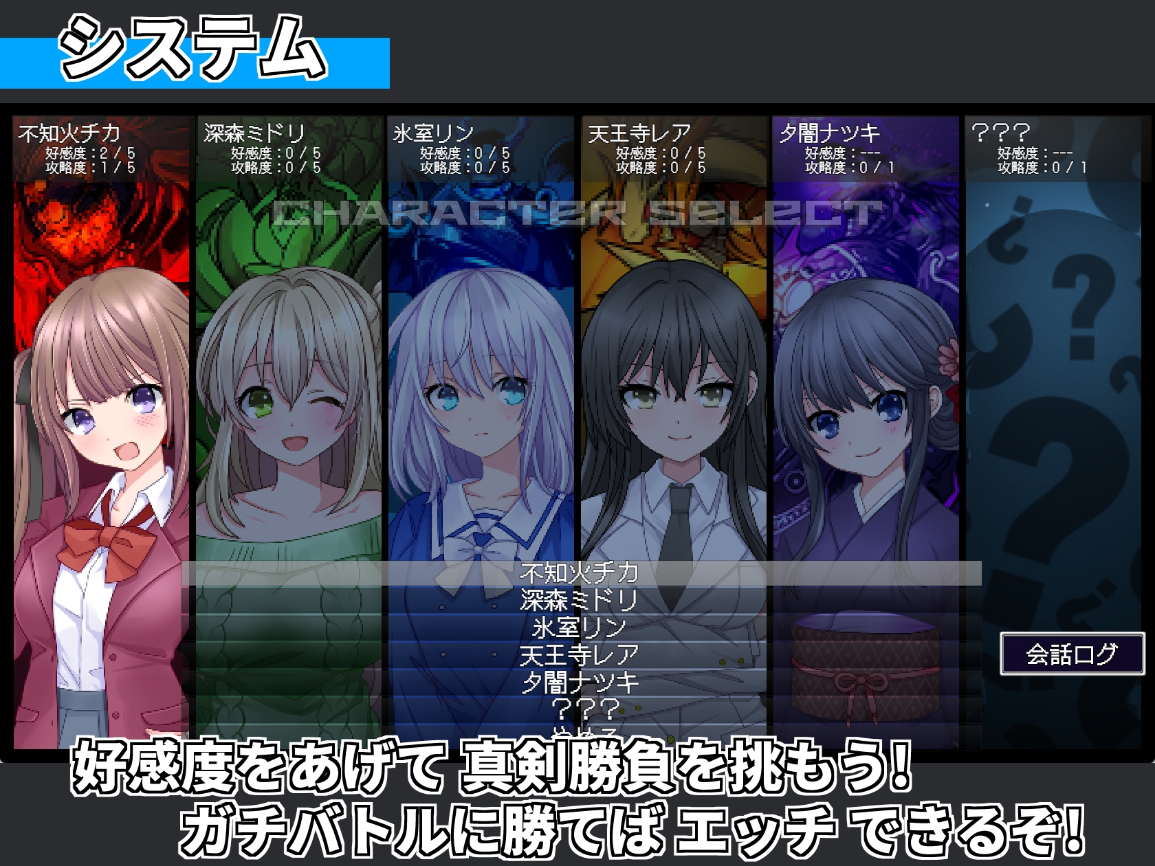 サモンスピリッツ [純愛騎士団]
